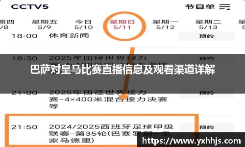 完美真人登录入口