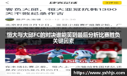 完美真人登录入口